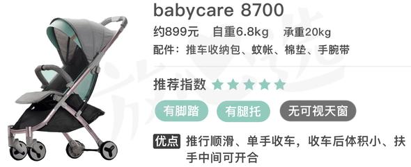 昆塔斯推车测评,昆塔斯婴儿推车价格