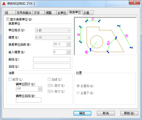 cad图纸标注样式如何统一,CAD图纸标注尺寸怎么调