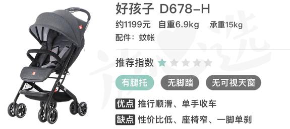 昆塔斯推车测评,昆塔斯婴儿推车价格