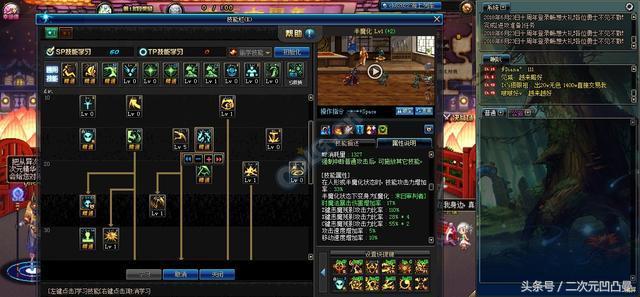 dnf国服独有职业,dnf国服特色加成