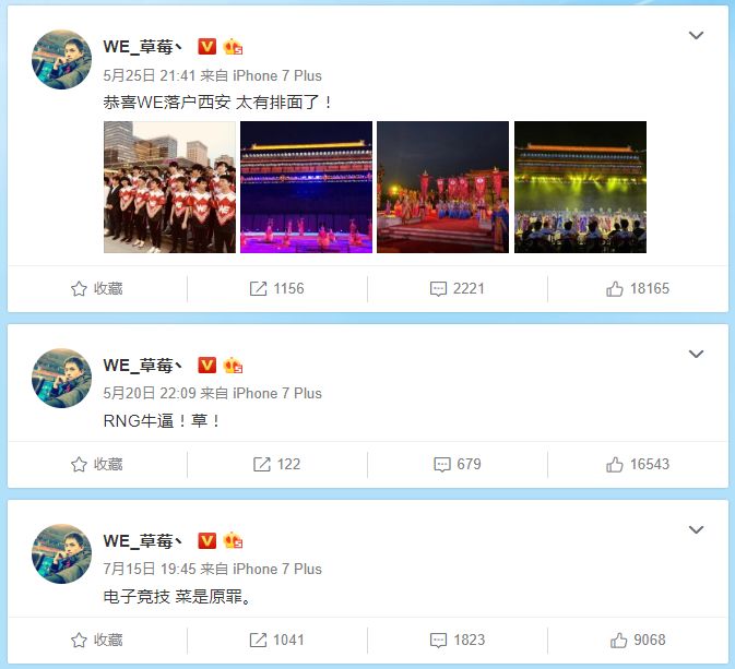 电子竞技菜是原罪么,电子竞技菜是原罪谁说的