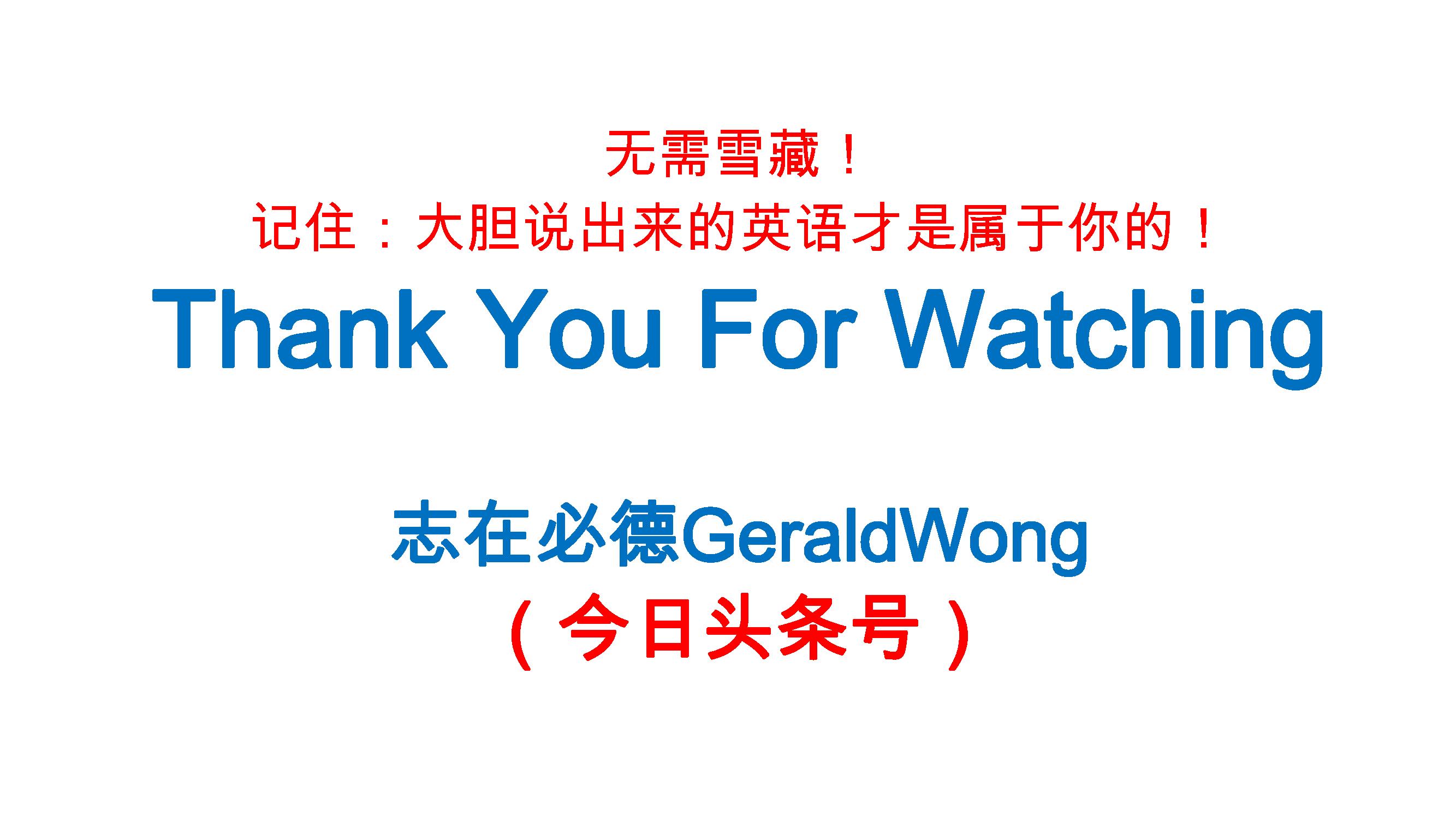 世界杯已结束，再次复习关于世界杯相关的英语TheWorldCup