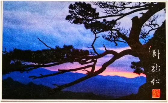 百首诗赞拉法山,百首诗作