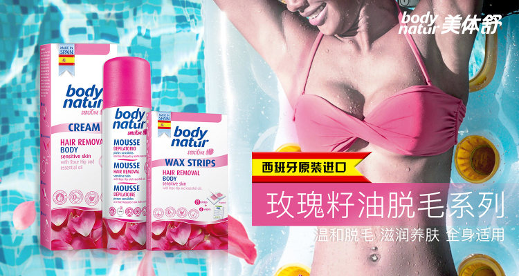 找货·西班牙馆:除了安瓶,“板鸭”还出产这些高性价比的好东西!