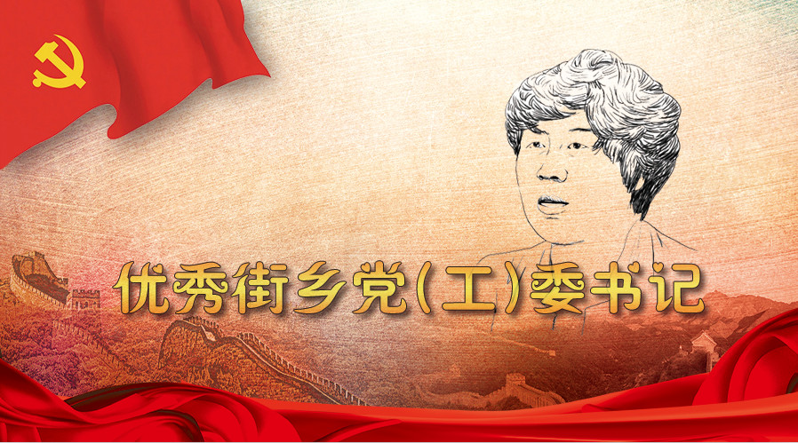 海淀区赵小云最新领导公示,原西北旺镇书记赵小云