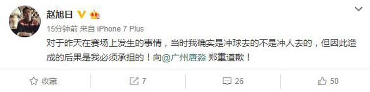 赵一脚全部视频,赵一脚视频