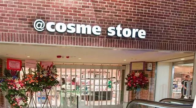 cosmestore香港店面,cosmestore在北京有实体店吗