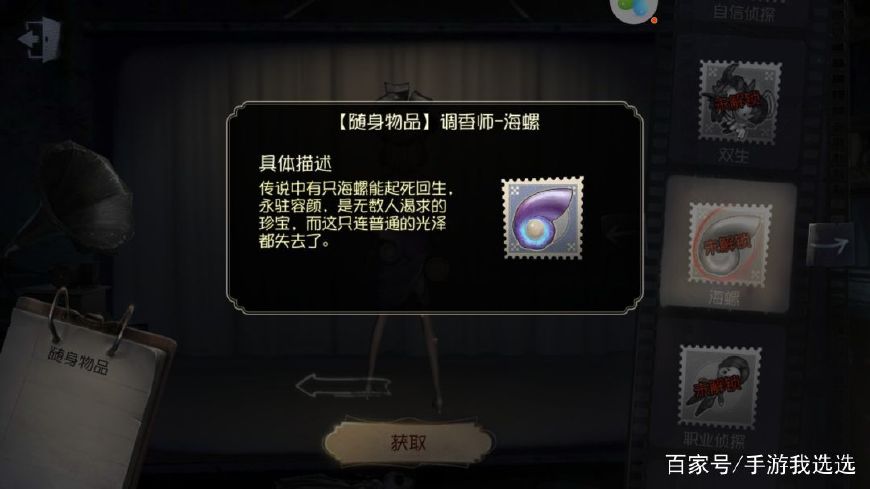 第五人格调香师cp图,第五人格摄影师调香师cp