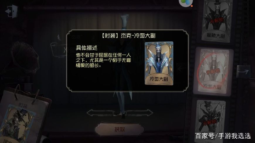 第五人格调香师cp图,第五人格摄影师调香师cp