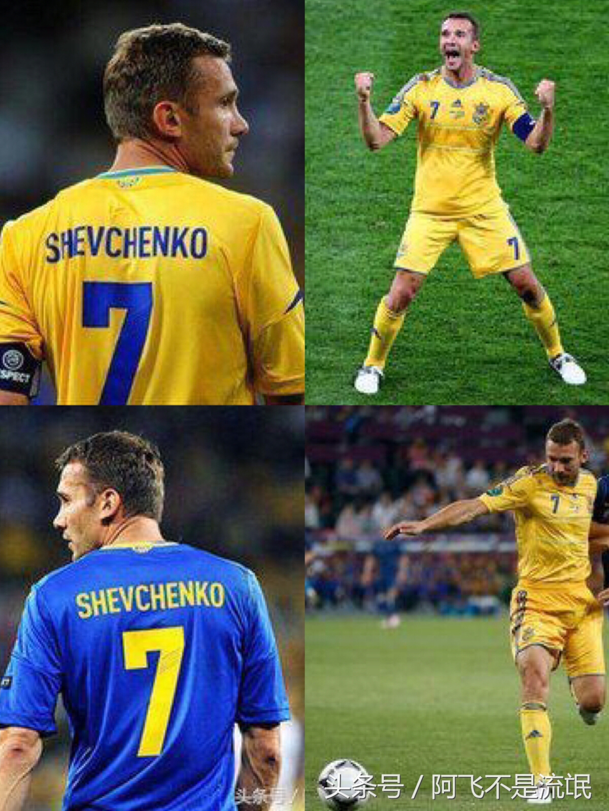 世界足坛著名的7号球员,足坛十大球星绰号