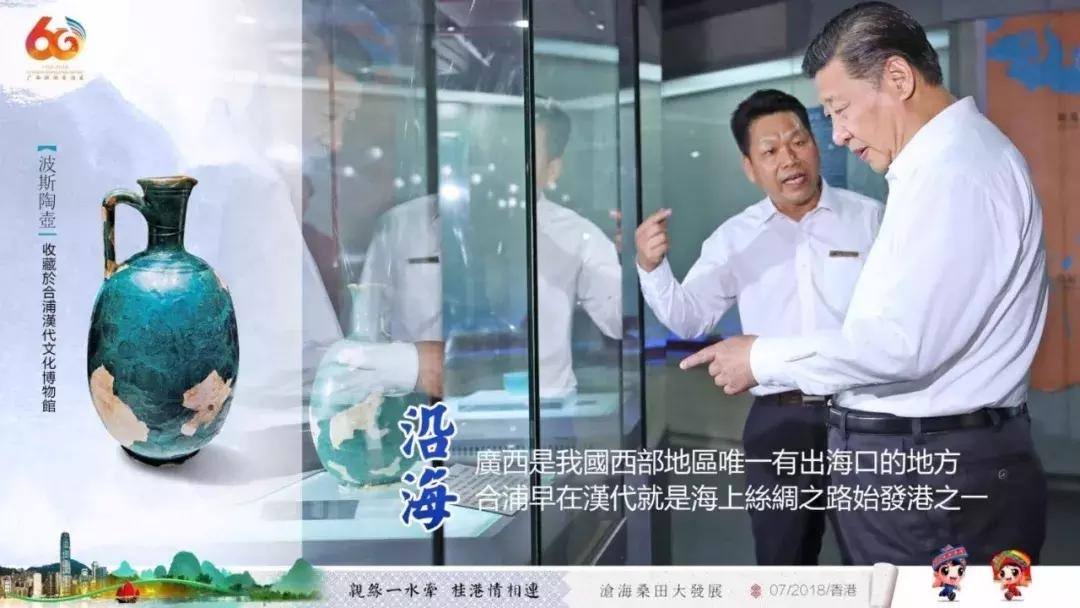 广西代表团来到深圳,广西代表团赴港澳行