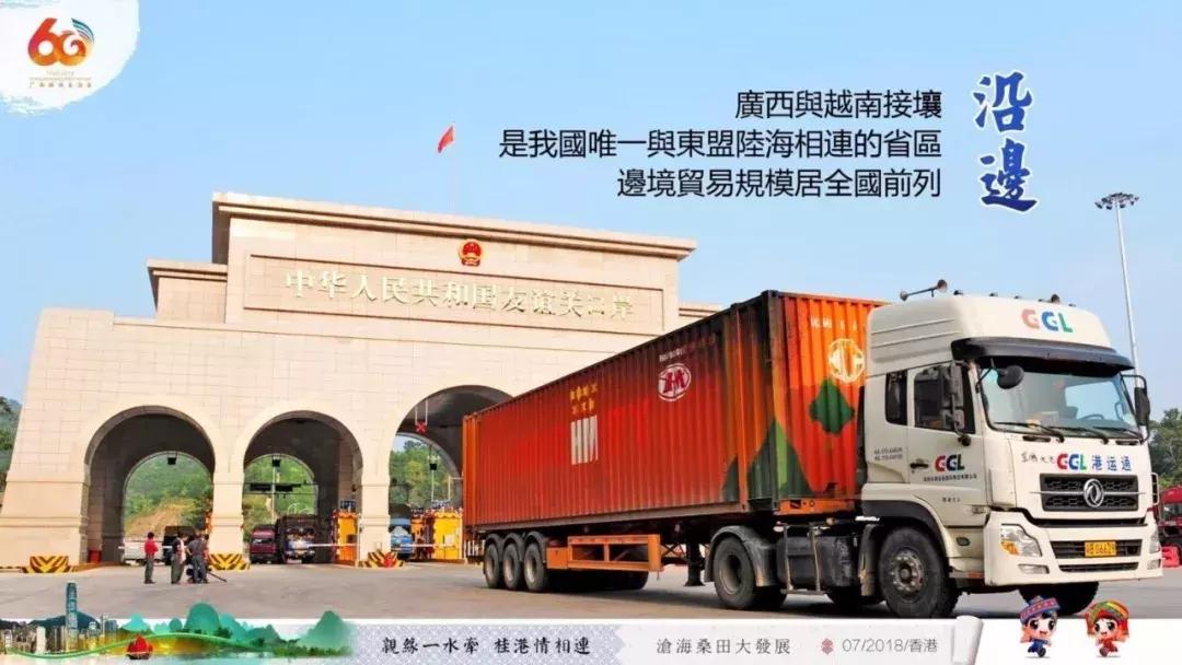 广西代表团来到深圳,广西代表团赴港澳行