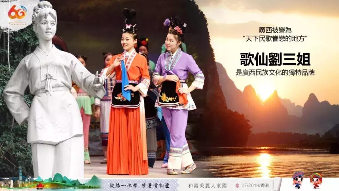 广西代表团来到深圳,广西代表团赴港澳行