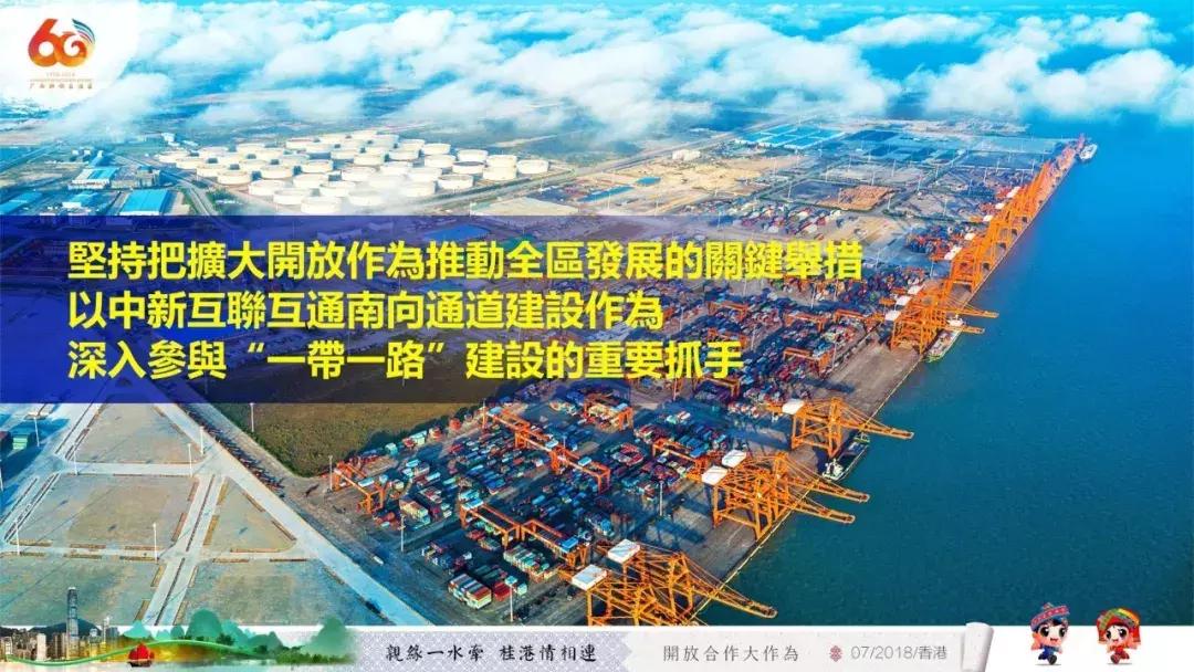 广西代表团来到深圳,广西代表团赴港澳行