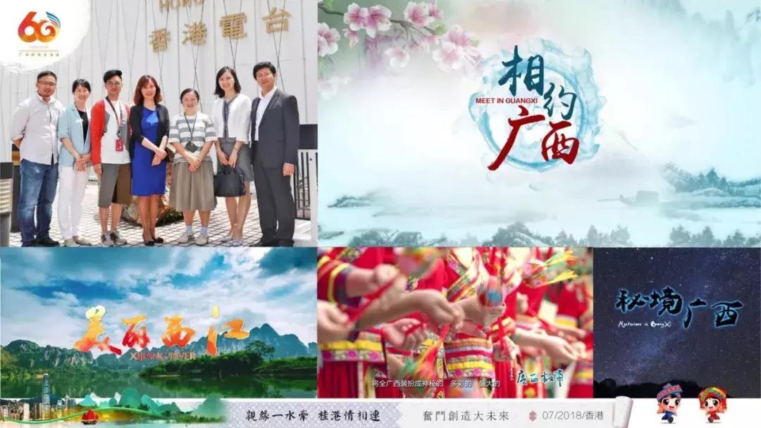 广西代表团视频,中国广西代表团入场