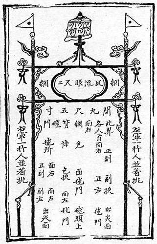 有谁知道宋代足球小将,宋朝的足球队有多强