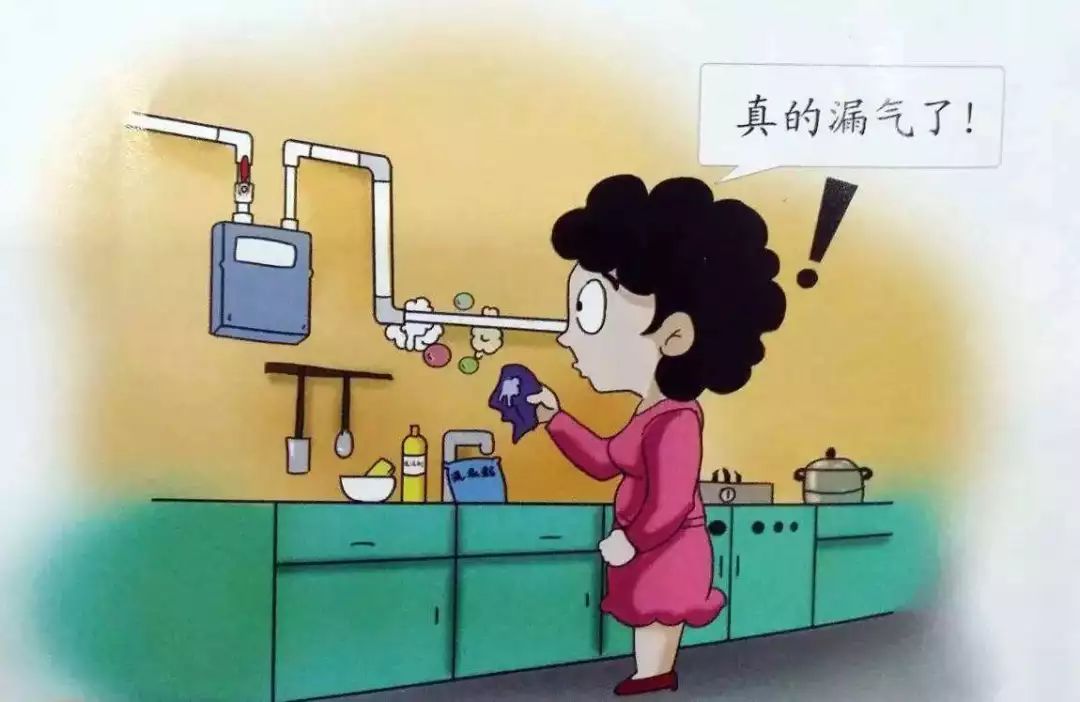 遇到燃气泄漏怎么处理搞笑,高层小区燃气泄漏消防演练