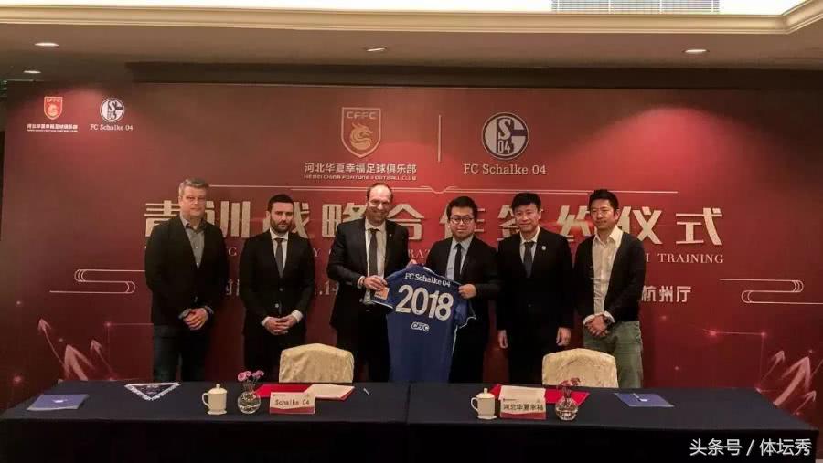 沙尔克04曾经辉煌,沙尔克04有没有补强