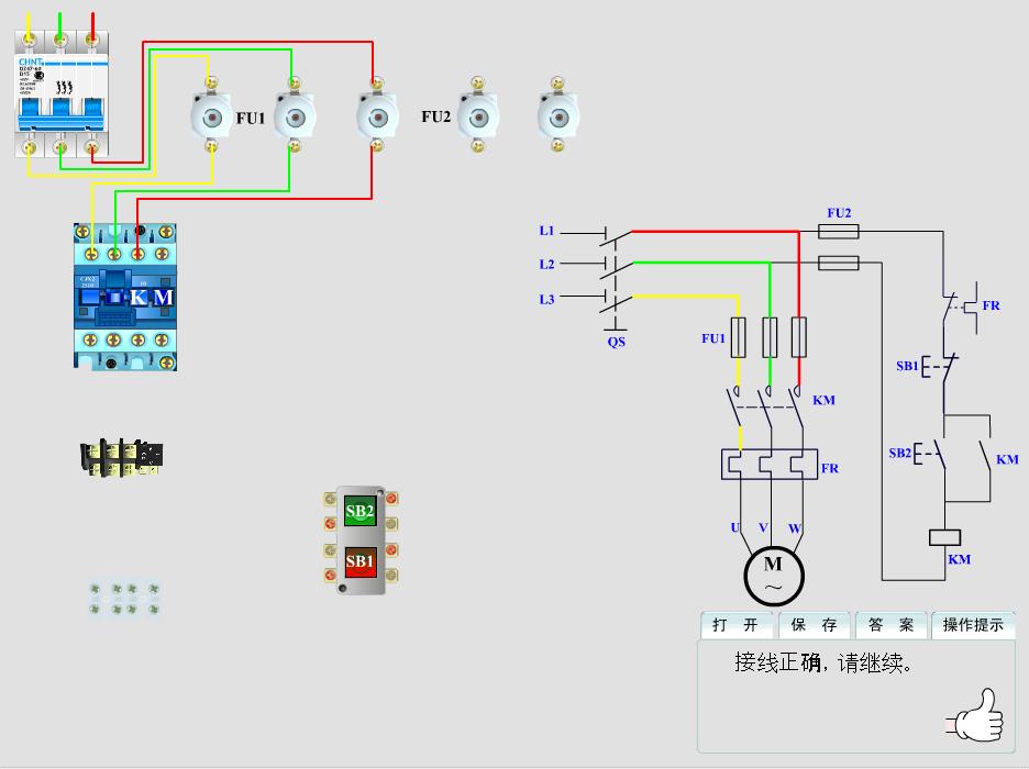自锁电路看图接线实操教程,自锁电路实物接线图及讲解
