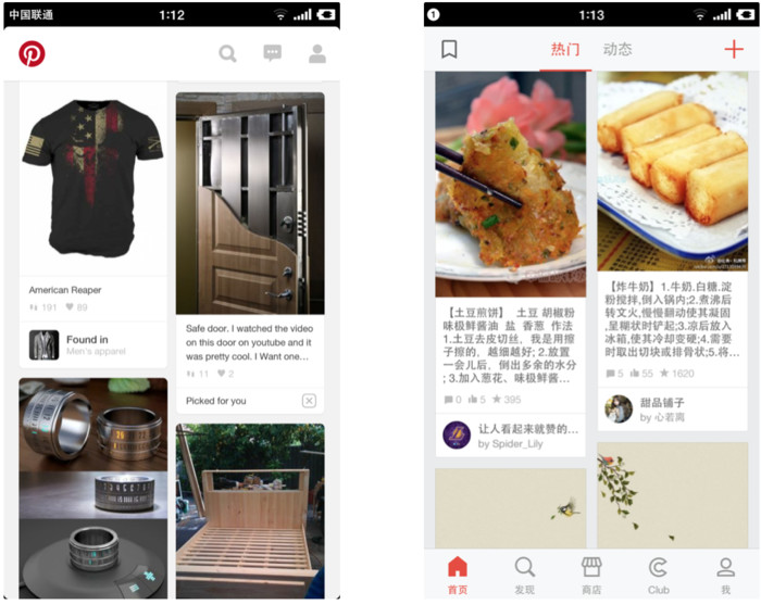 小红书产品详情图尺寸,小红书淡斑产品推荐