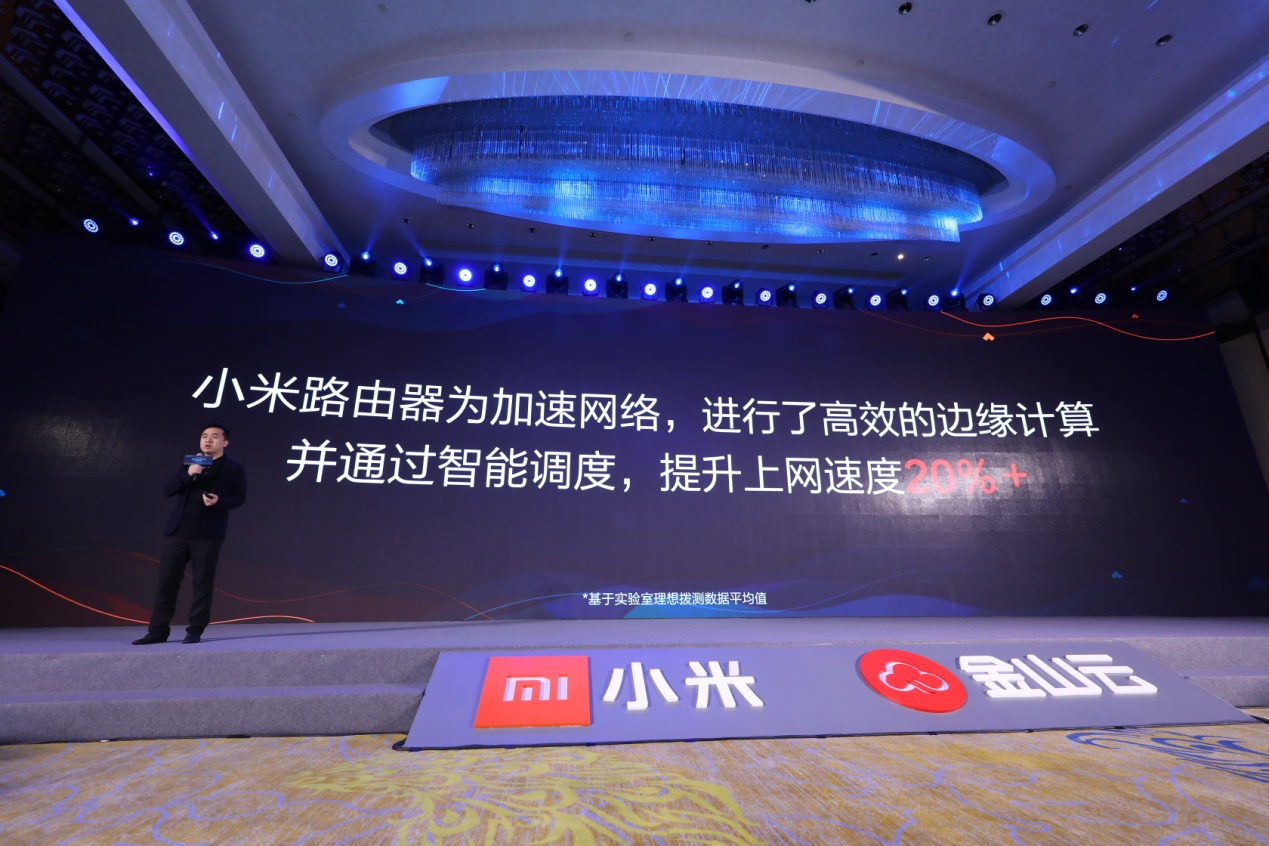 网络提速小米路由器,小米路由器网络加速