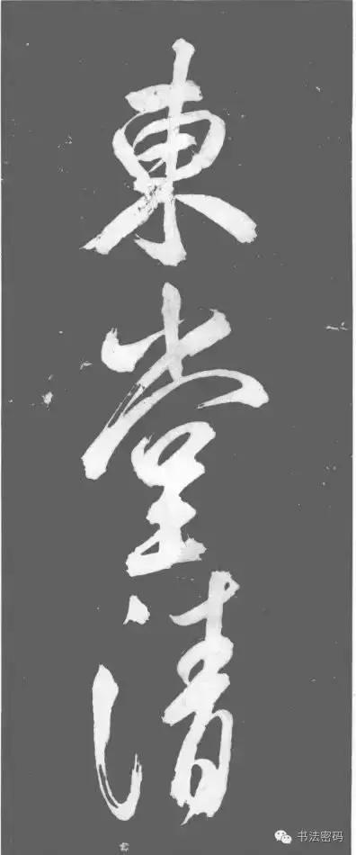 藏锋代表什么,藏锋真实身份揭秘