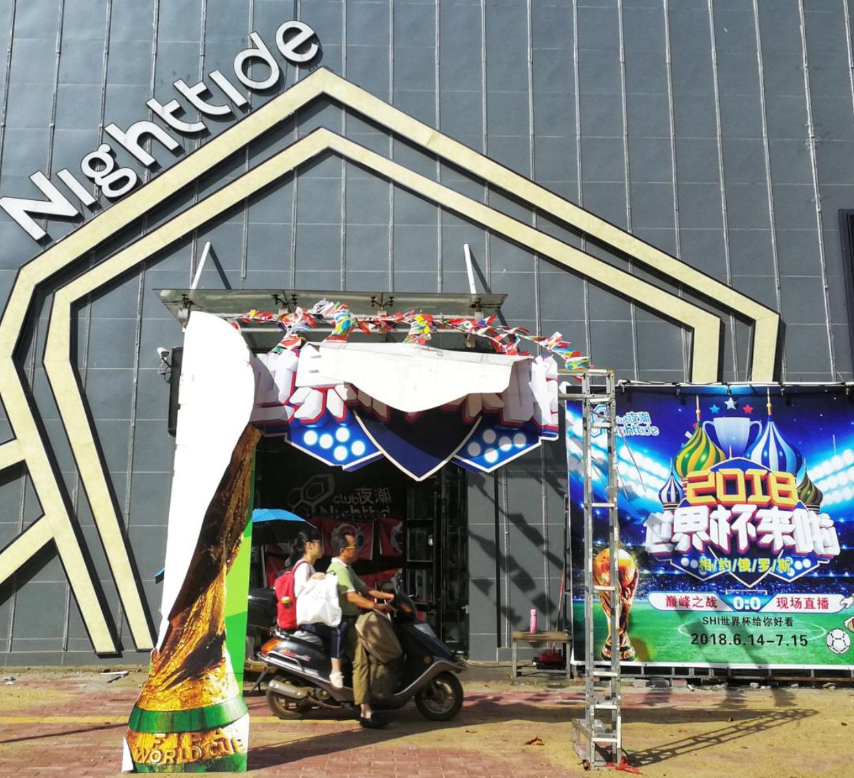 本届世界杯克罗地亚表现,除了世界杯还有什么比赛