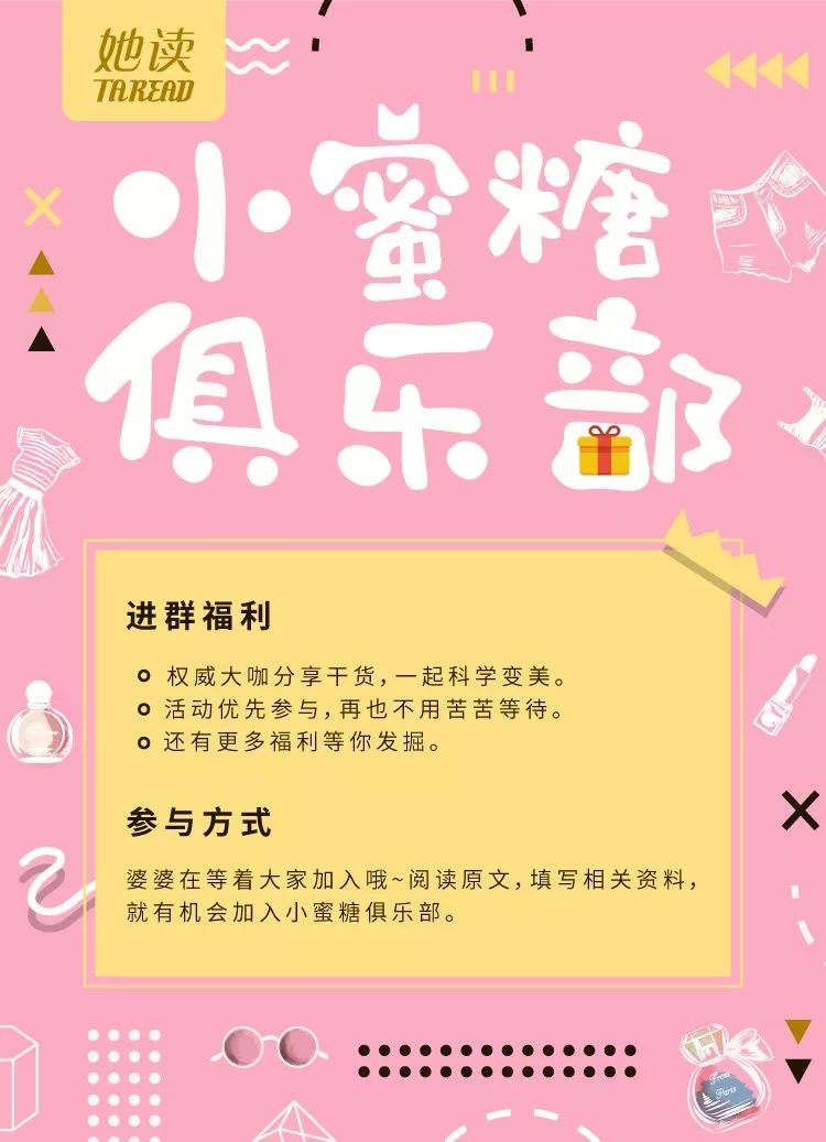 吴昕穿搭羽绒服,吴昕同款法式服装