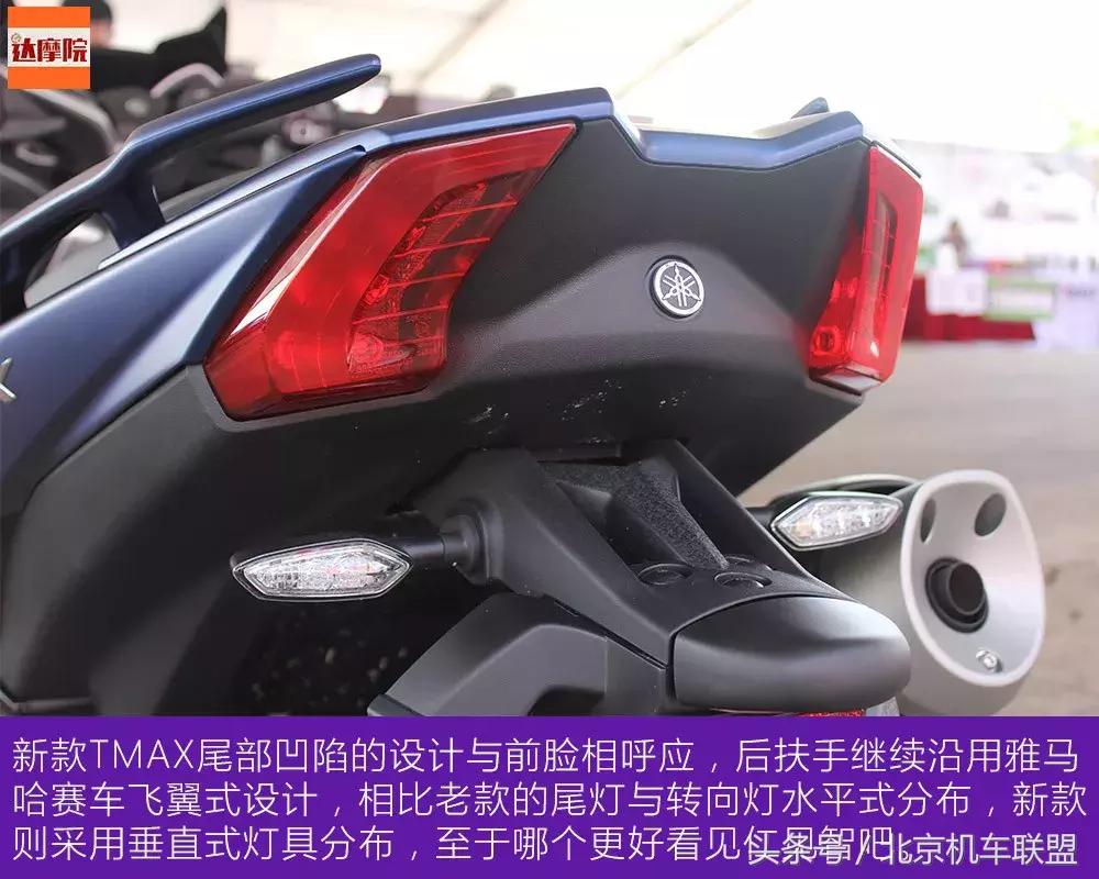 雅马哈tmax530最新款,雅马哈tmax530历代变化