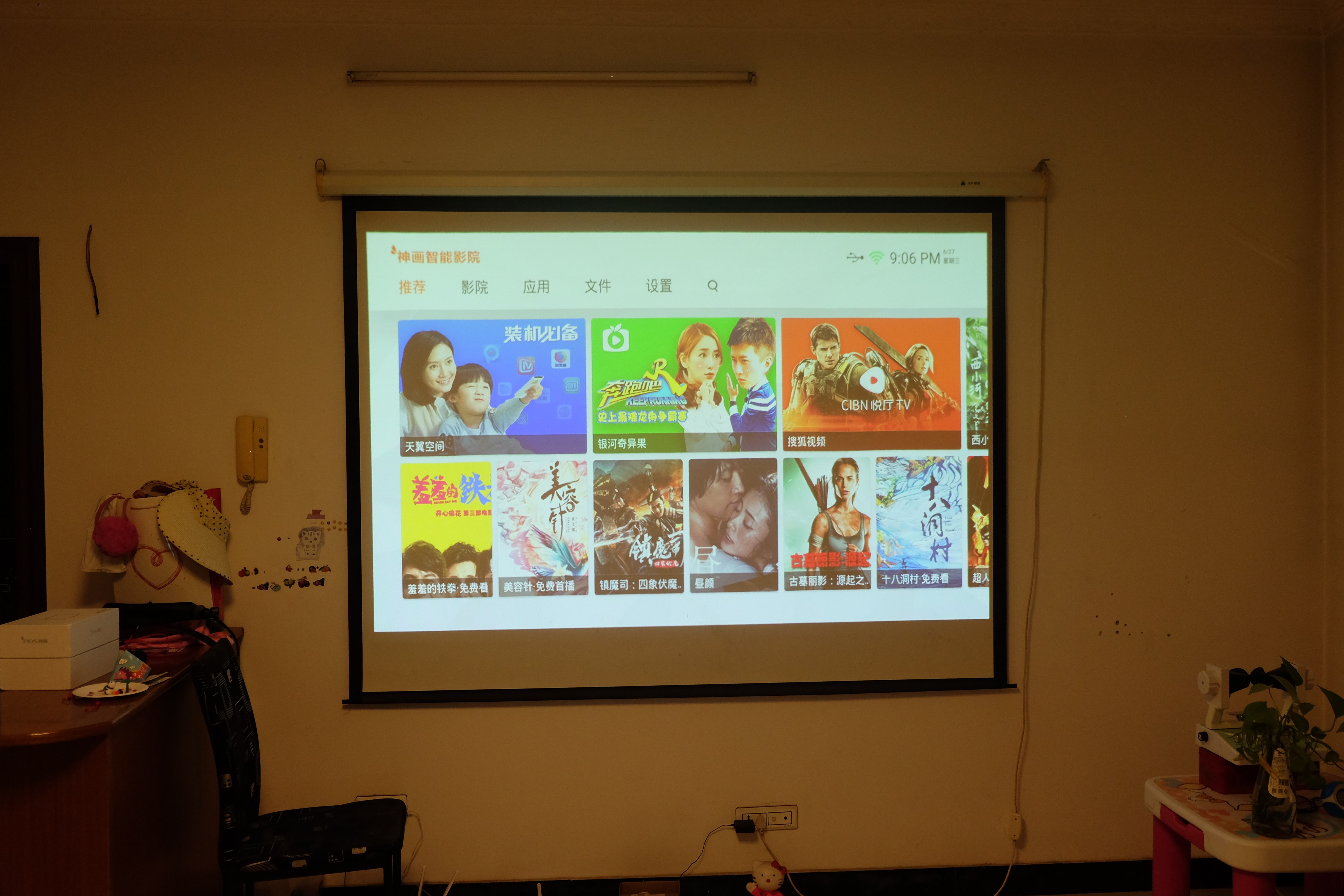 神画q1与f1投影仪评测,神画q1投影仪怎么样