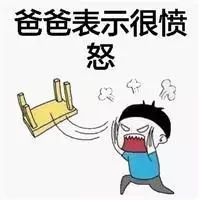 华帝夺冠套餐退全款了吗,法国队夺冠华帝退款