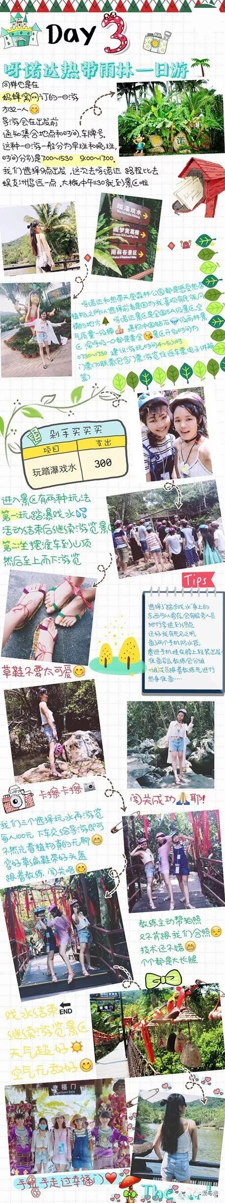 三亚旅游五天攻略最新,三亚旅游三天攻略自由行安排