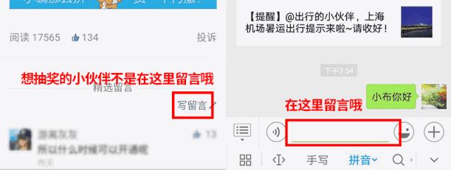 13部儿童剧陪你过暑假,儿童剧福利