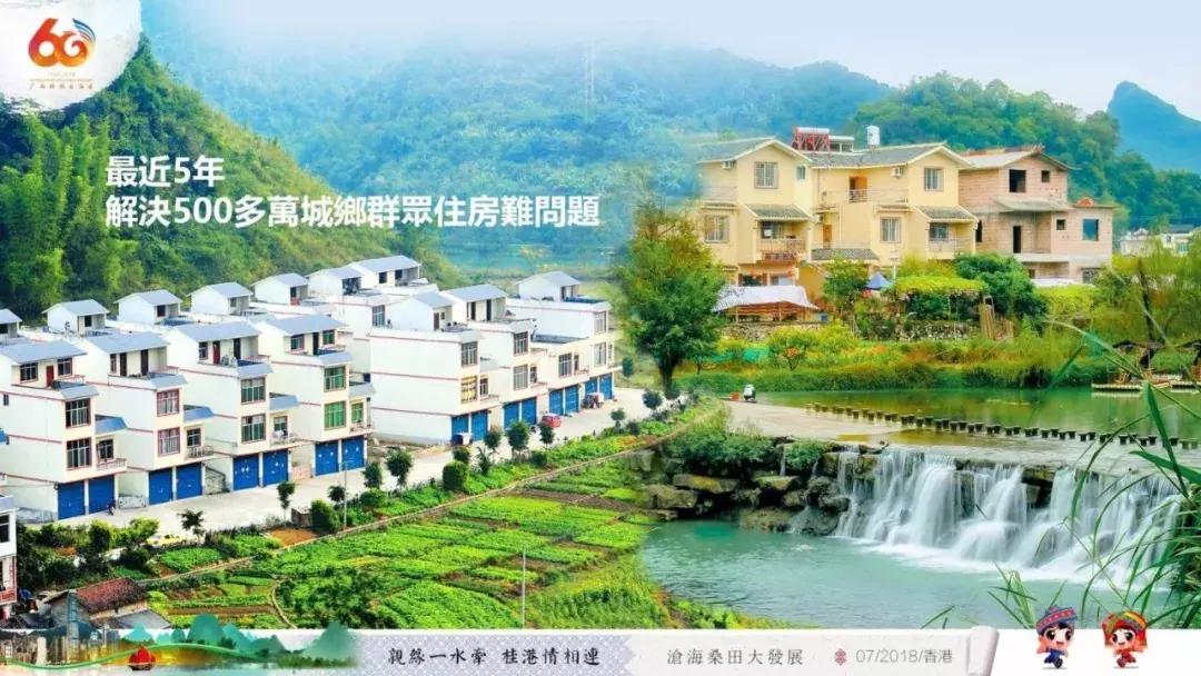 在广西代表团讲话,广西代表团来到深圳