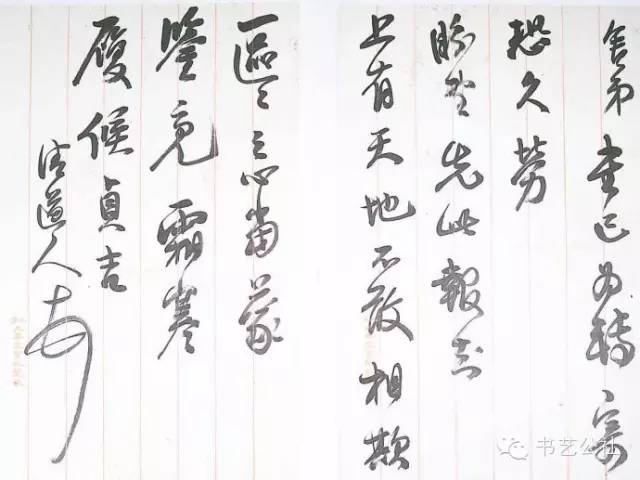 民国书法家四大家,民国时期五大书法流派