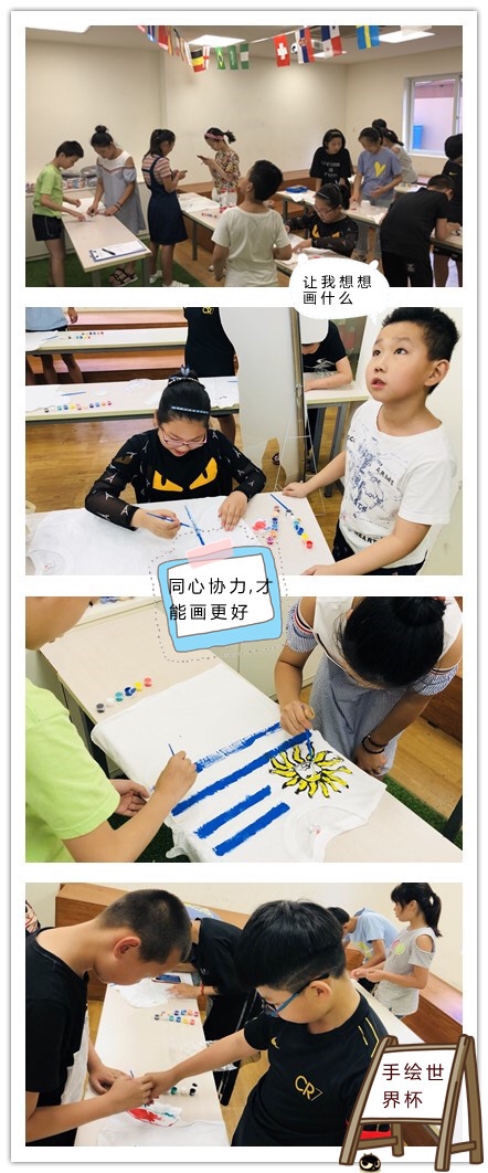 足球世界世界杯活动,世界杯趣味现场活动