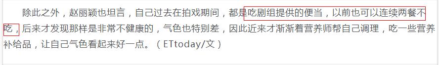 赵丽颖因停工被部分人恶意抹黑,赵丽颖因停工休息登上热搜榜