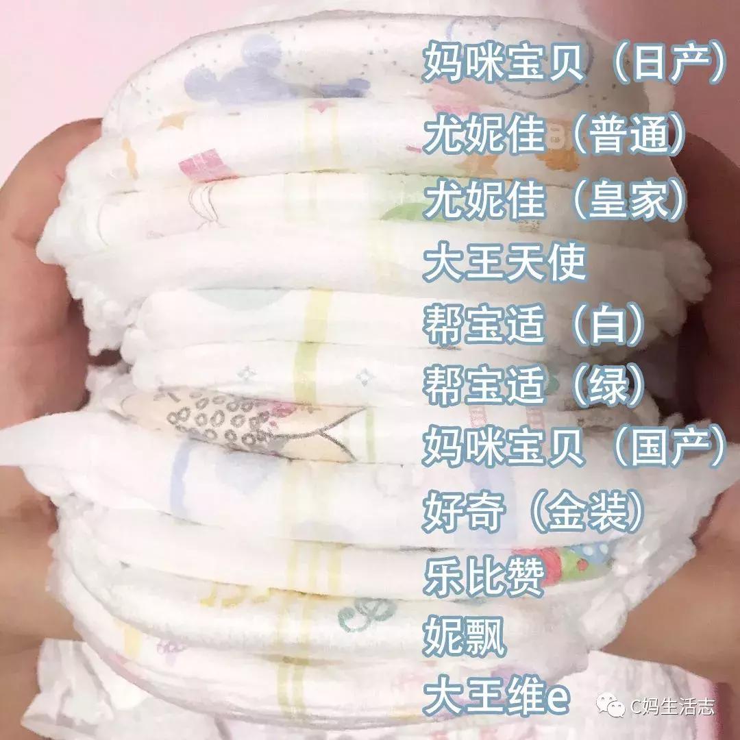 哪款拉拉裤最好用,10大口碑最好用的拉拉裤