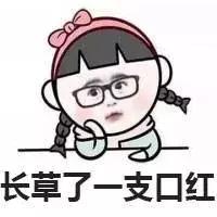 20块口红好用吗,用20块钱的口红会有什么危害