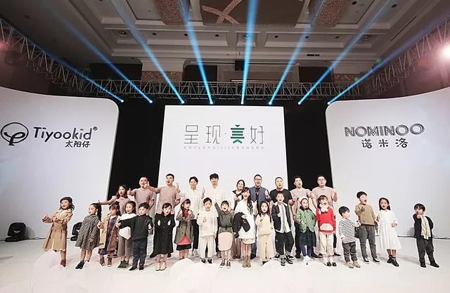 呈现美好,诺米洛