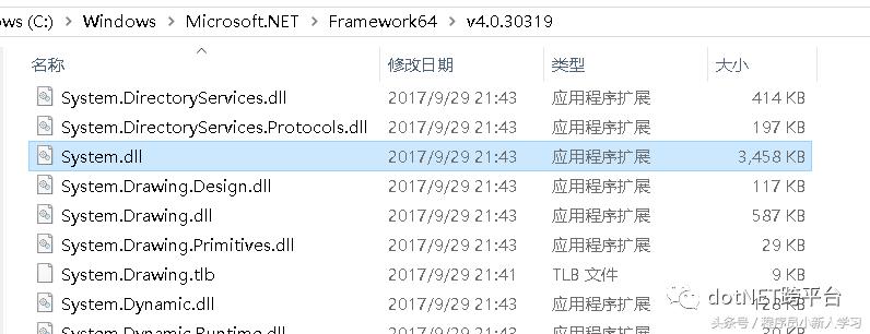 netframework与netcore的区别,netcore与netframework的区别