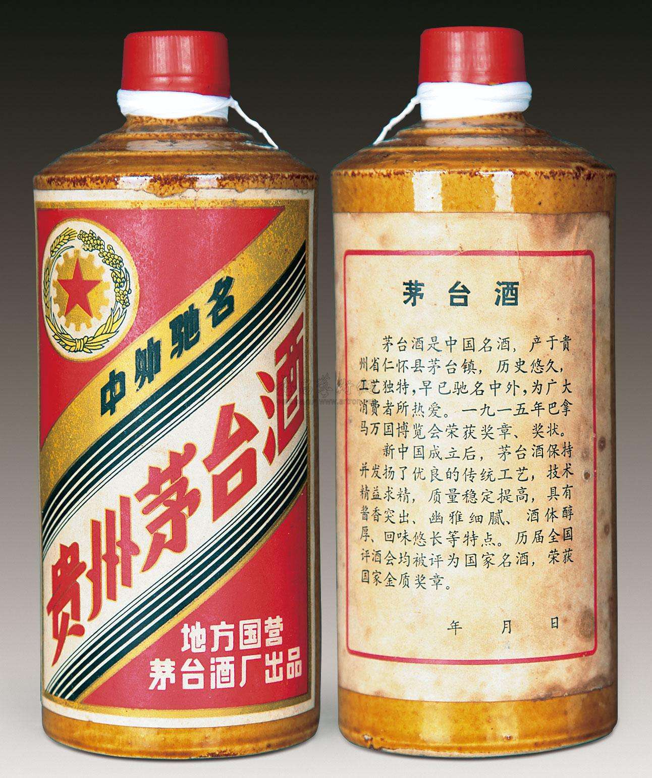 什么样的酒老酒值得收藏,四大名酒老酒排名