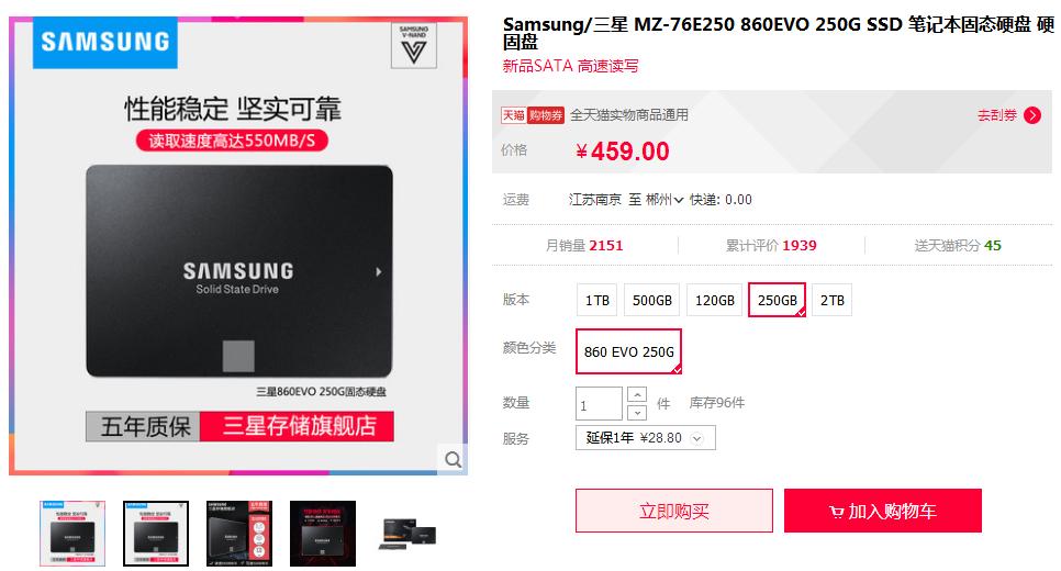 3000元组装电脑最佳配置单,3000元的配置单买什么电脑