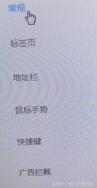 如何设置自己喜欢的浏览器,怎么自定义浏览器主页面