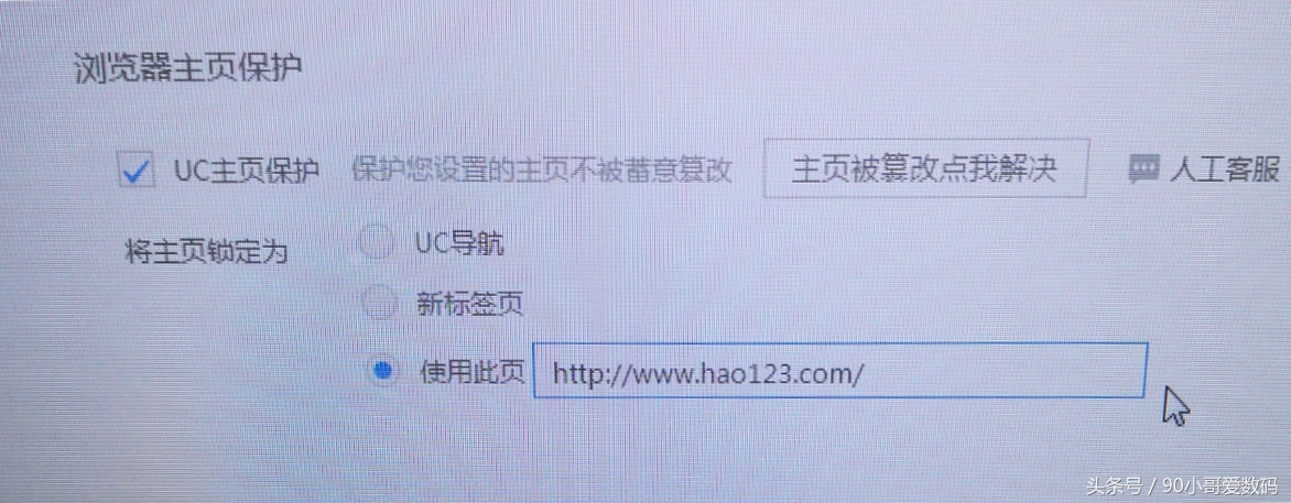 如何设置自己喜欢的浏览器,怎么自定义浏览器主页面