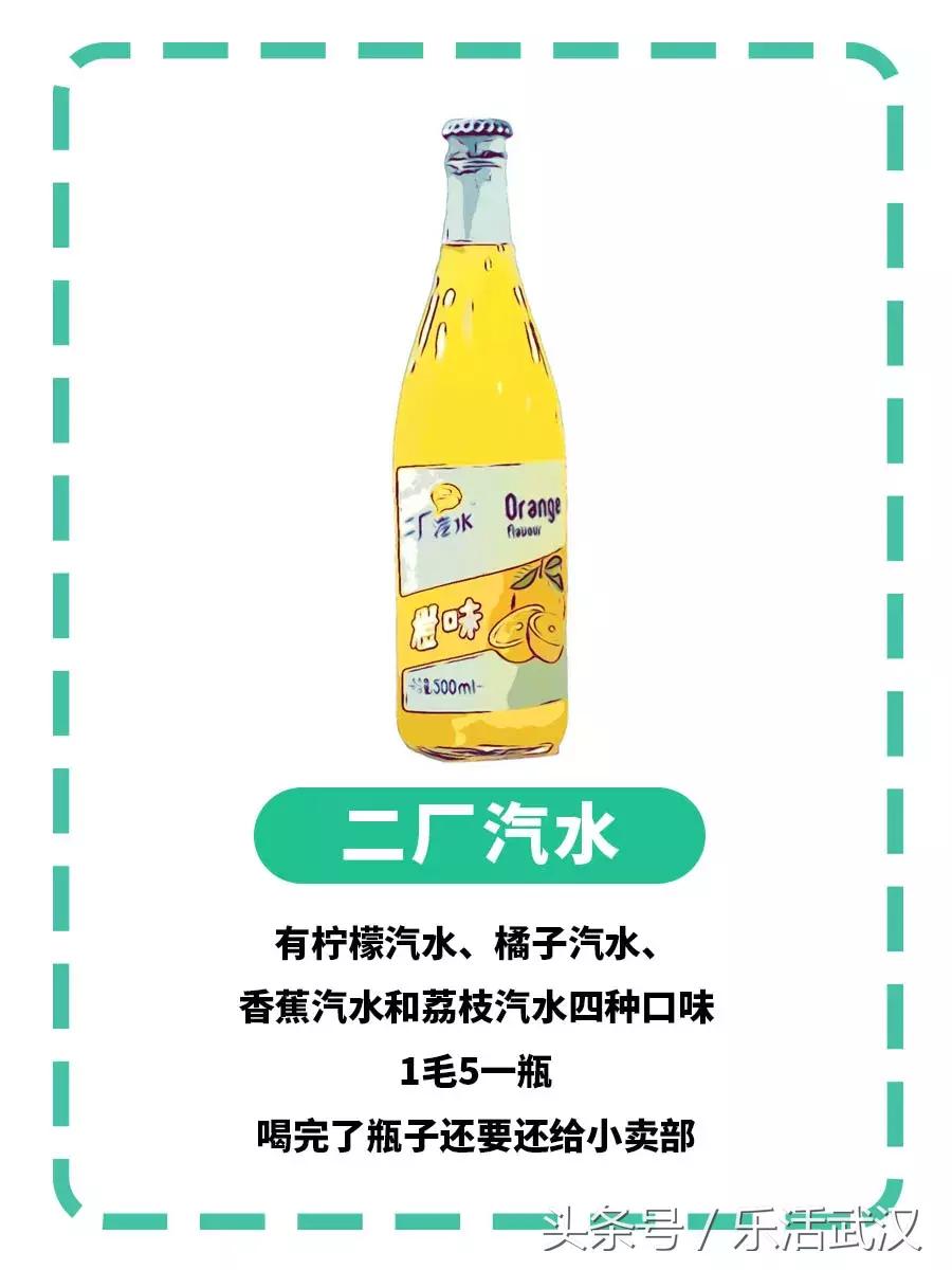 武汉的夏天喝什么解暑,武汉夏天适合喝什么