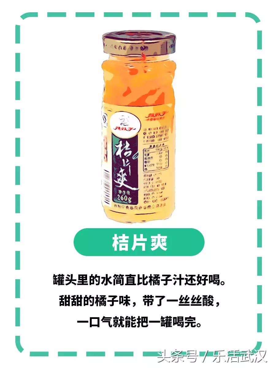 武汉的夏天喝什么解暑,武汉夏天适合喝什么