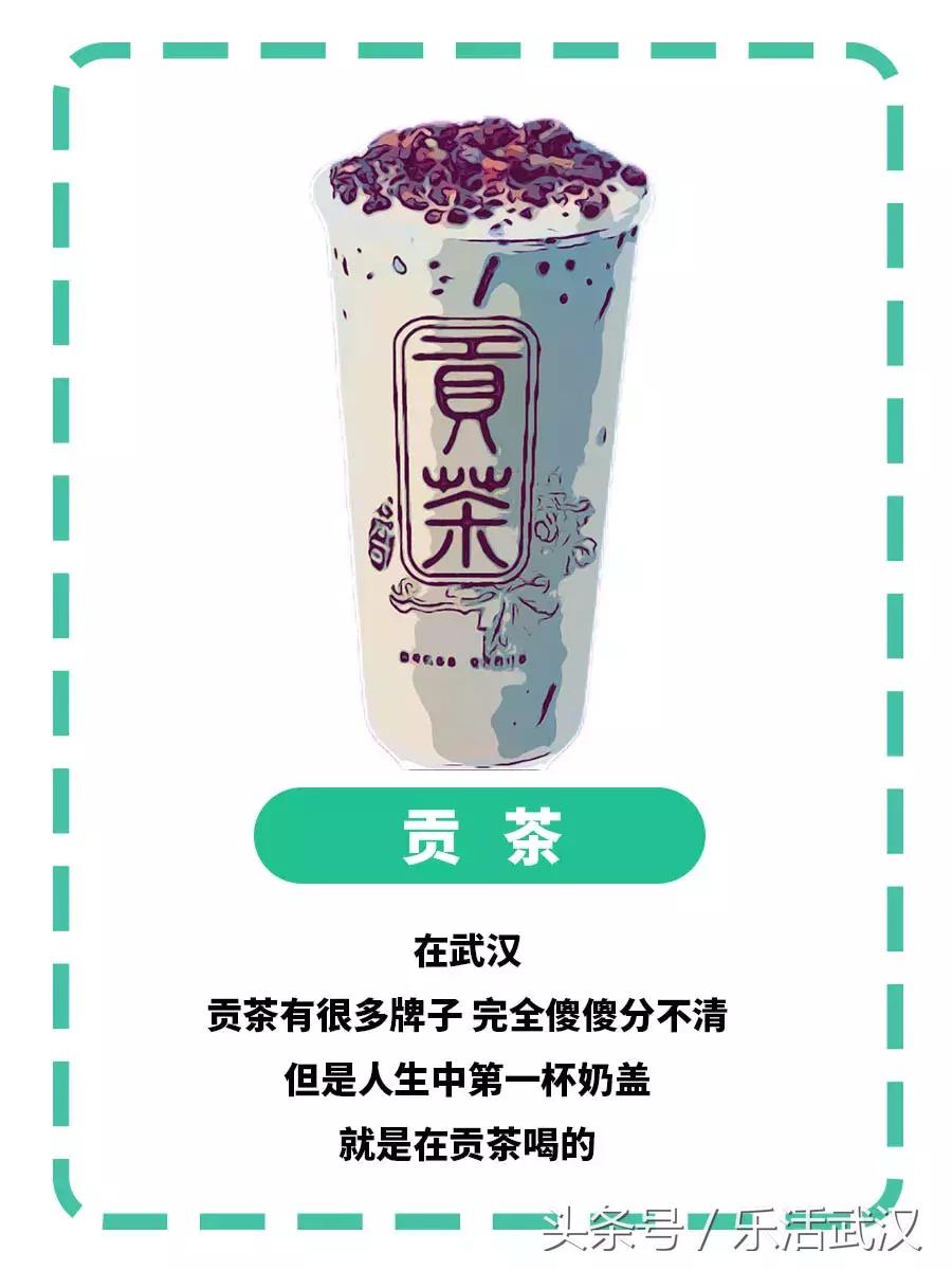 武汉的夏天喝什么解暑,武汉夏天适合喝什么