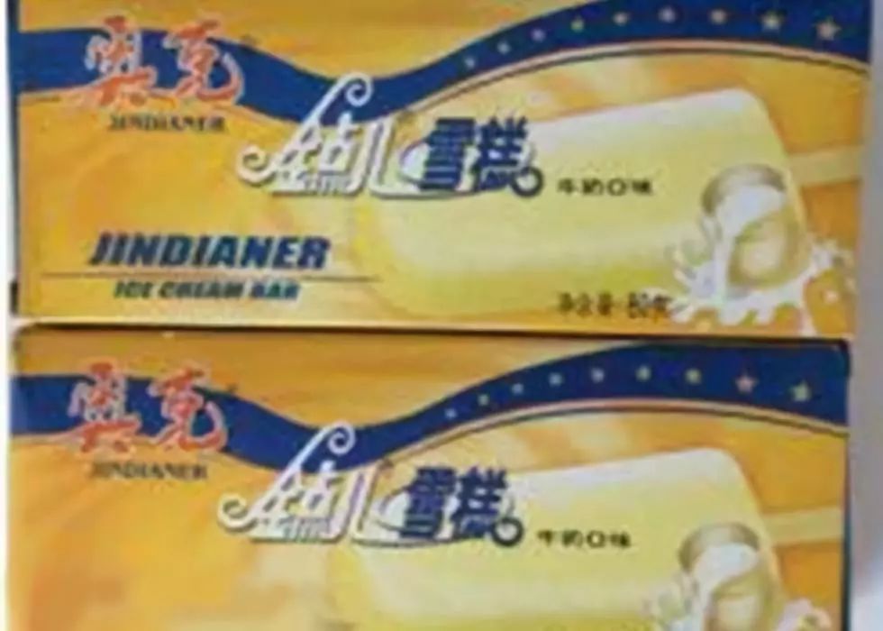 这些老冰棍你吃过哪些,最好吃的老冰棍