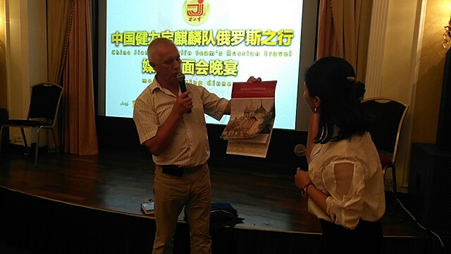 《站在俄罗斯看中国足球》中国健力宝麒麟队俄罗斯之行随笔